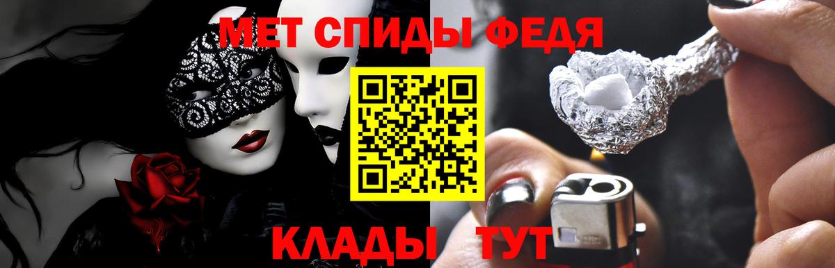 Амфетамин VHQ  АМФЕТАМИН  Тамбов  Вход с VPN  АМФЕТАМИН 