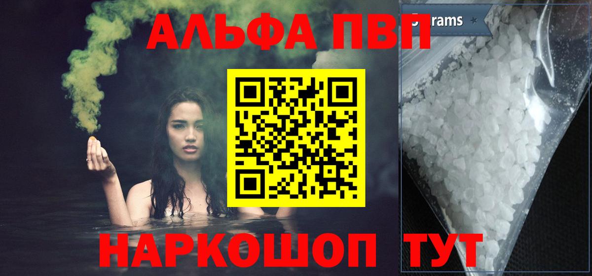 ГАШИШ Тамбов