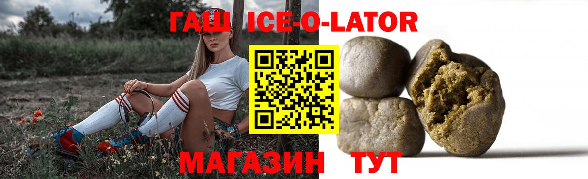 закладки  Вход с VPN  Тамбов  ГАШИШ VHQ  Гашиш VHQ  Гашиш 