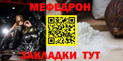 СК Малгобек