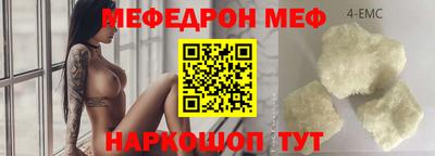 мдма Малоярославец