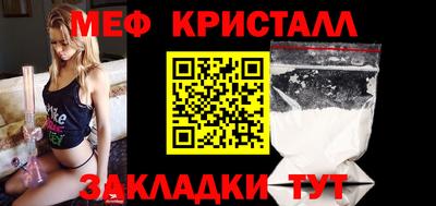альфа пвп VHQ Мариинск