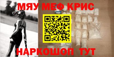 альфа пвп VHQ Мариинск