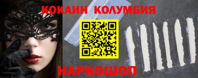 альфа пвп VHQ Мариинск