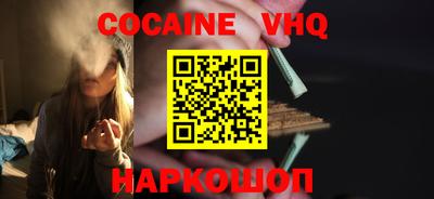 альфа пвп VHQ Мариинск