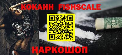 альфа пвп VHQ Мариинск
