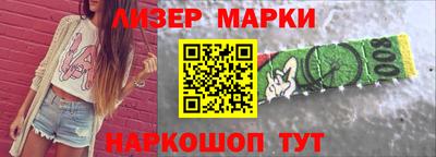 альфа пвп VHQ Мариинск