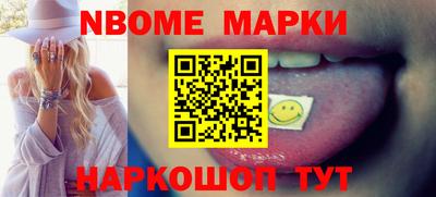 мдма Малоярославец