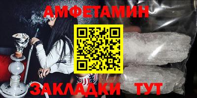 альфа пвп VHQ Мариинск