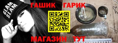 мдма Малоярославец