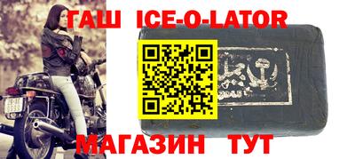 альфа пвп VHQ Мариинск