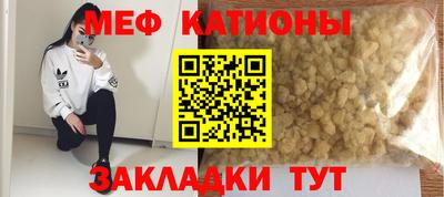 альфа пвп VHQ Мариинск
