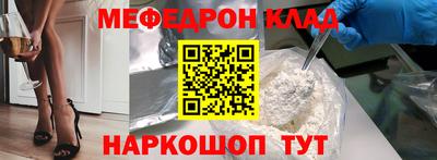 СК Малгобек