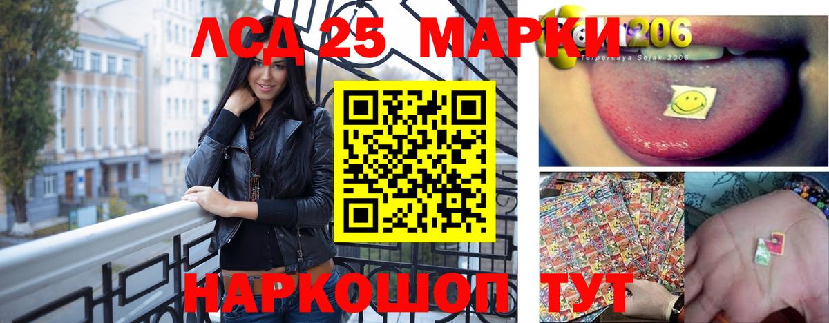 ЛСД экстази кислота Тамбов