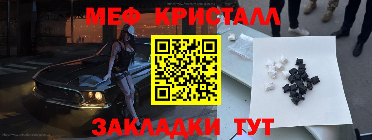 МЕФ Тамбов