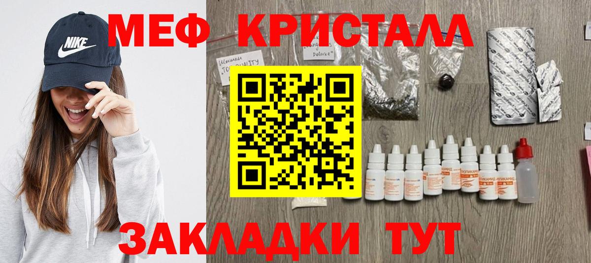 Меф МЯУ МЯУ  МАРИХУАНА  A PVP СК   МЕТ  ГАШИШ  Тамбов  ЭКСТАЗИ  Вход с VPN  МЕФ кристаллы 