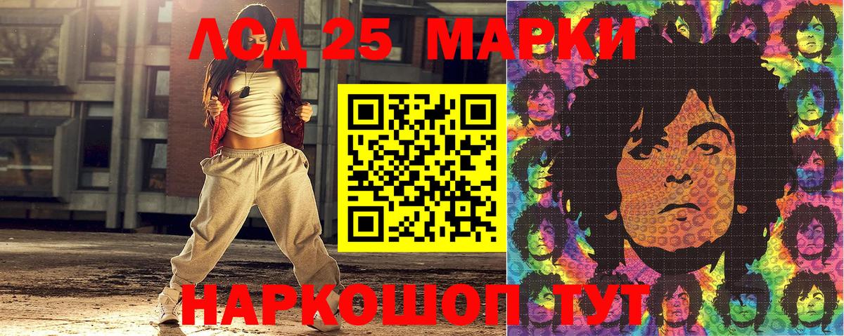 сколько стоит  Марки NBOMe 1,8мг  Вход с VPN  Тамбов 
