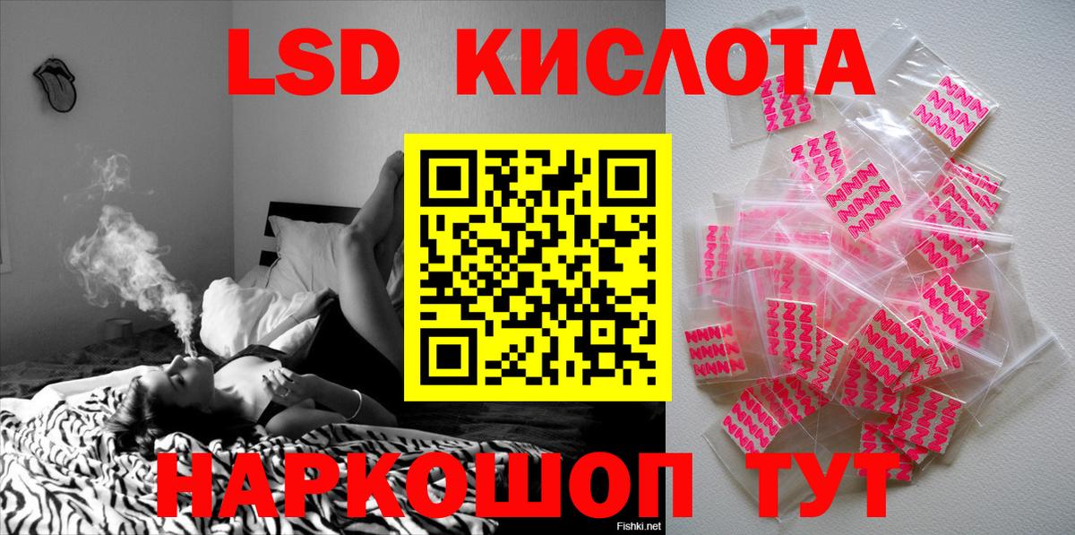 Марки NBOMe 1500мкг Тамбов