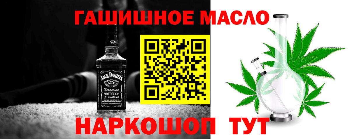 ТГК концентрат Тамбов