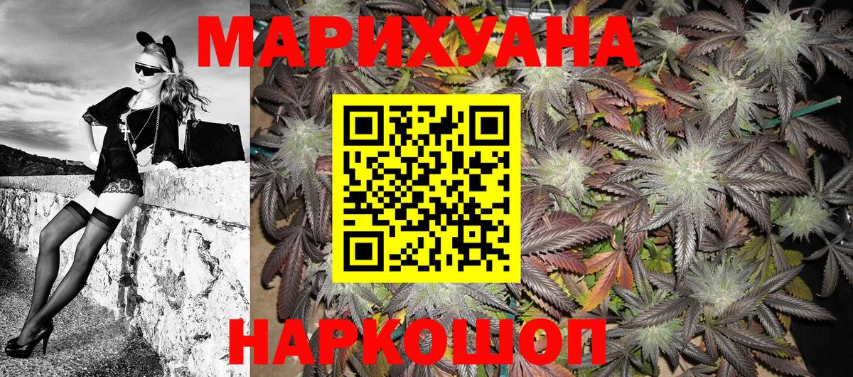 МАРИХУАНА индика  Вход с VPN  Марихуана индика  Канабис SATIVA & INDICA  Тамбов 